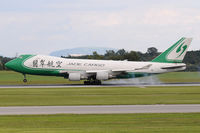 B-2422 @ LOWW - Jade Cargo