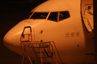 B-5106 @ ZGSZ - shenzhenair