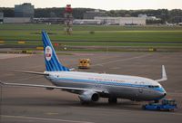 PH-BXA @ EHAM - KLM - RETRO