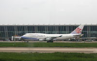B-18205 @ ZSPD - @ Shanghai Pudong