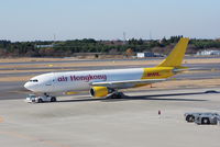 B-LDB @ NRT - at Tokyo Narita - by metricbolt