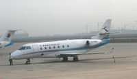 B-8083 @ ZGSZ - deer jet