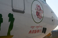 B-2669 @ ZPPP - 2669 - by Dawei Sun