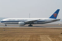 B-2073 @ VIE - China Southern Cargo