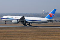 B-2073 @ VIE - China Southern Cargo - by Chris Jilli