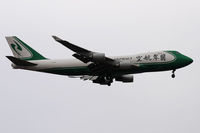 B-2421 @ VIE - Jade Cargo