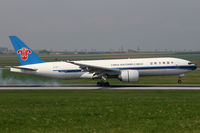 B-2071 @ VIE - China Southern Cargo
