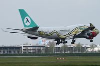 CP-2603 @ EHAM - eham.. - by Jeroen Stroes
