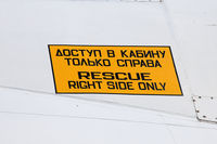 UR-82029 @ LNZ - Antonov Design Bureau - by Chris Jilli