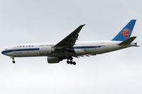 B-2073 @ VIE - China Southern Cargo