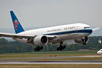 B-2073 @ LOWW - From AMS to VIE