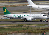 F-WWIP @ LFBO - C/n 4738 - To be B-6820 - by Shunn311