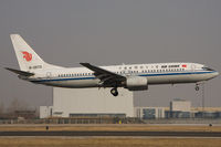 B-2672 @ ZBAA - Air China