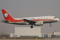 B-5441 @ ZBAA - Shenzhen Airlines - by Thomas Posch - VAP