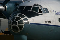 UR-CBG @ LOWG - AN-12 at GRZ