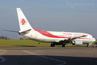 7T-VJK @ EGSH - Being towed to Air Livery for spray.