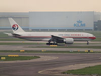 B-2083 @ EHAM - Taxi to the runway24 on Schiphol Airport - by Willem Goebel