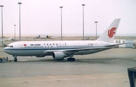 B-2556 @ HKG - Air China - by Henk Geerlings