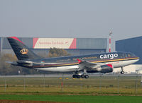 JY-AGR @ VIE - Royal Jordanian Cargo - Landing RWY 11
