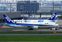 JA622A @ RJTT - NikonD200+TAMRON AF 200-500mm F/5-6.3 LD IF - by Chofu Spotter-Aria H Kanzaki