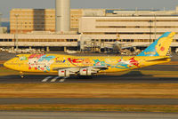 JA8957 @ RJTT - NikonD200+TAMRON AF 200-500mm F/5-6.3 LD IF