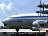 UR-64460 - TECHNIK MUSEUM SPEYER.GERMANY. - by Robert Roggeman