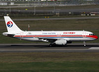 F-WWBO photo, click to enlarge