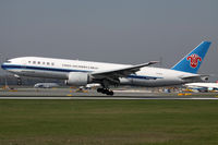 B-2075 @ LOWW - CZ452 Amsterdam Schiphol (AMS) via Vienna Schwechat (VIE) to Shanghai Pudong (PVG)
