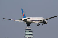 B-2075 @ VIE - China Southern Cargo