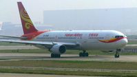 B-2490 @ PEK - Hainan Airlines - by tukun59@AbahAtok