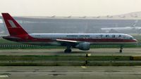 B-2833 @ PEK - Shanghai Airlines - by tukun59@AbahAtok