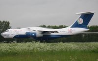 4K-AZ101 @ EHRD - First of type landing @ EHRD