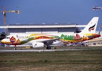 F-WWDC @ LFBO - C/n 2254 - To be HS-PGU - by Shunn311