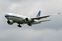B-2073 @ EHAM - b-2073 @ ams - by Jan Ittensammer