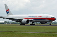 B-2076 @ EHAM - B-2076 @ eham