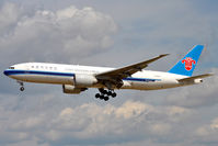 B-2072 @ EDDF - On short finals for r/w 25L