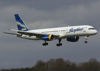 TF-FIW @ EGSH - Arriving at EGSH for spray by Air Livery.