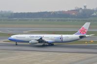 B-18806 @ LOWW - New special livery? - by David Pauritsch