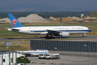 B-2073 photo, click to enlarge B-2073 photo, click to enlarge