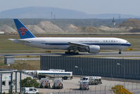B-2075 photo, click to enlarge B-2075 photo, click to enlarge