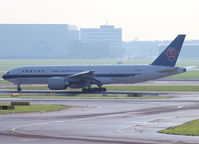 B-2042 @ EHAM - Taxi to the runway of Schiphol Airport - by Willem Göebel