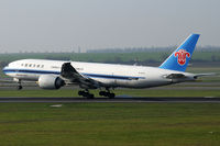 B-2075 @ VIE - China Southern Cargo - by Chris Jilli
