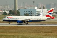 G-EUUC @ LTBA - Taken from the Fly Inn Shopping Mall. - by Carl Byrne (Mervbhx)