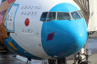 JA754A @ RJCC - JA754A