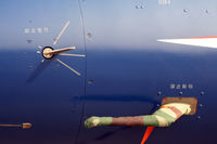 UNKNOWN @ ZGSD - Zhuhai Airshow 2012 @ Zhuhai Airport