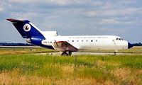 HA-LJB @ LHBP - Yakovlev Yak-40 [9640851] (Hungarian Regional Airlines) Budapest-Ferihegy~HA 15/06/1996