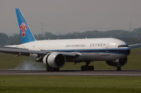 B-2081 @ LOWW - China Southern Cargo Tripple Seven @ VIE