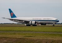 B-2075 @ EHAM - rolling ou on Polderbaan