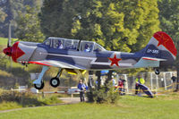 LY-SRS @ EDST - at Hahnweide - by Volker Hilpert