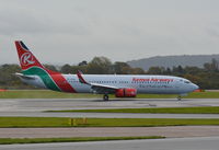 5Y-CYA @ EGCC - 5Y-CYA Kenya AW on delivery through a very wet Manchester 18.10.14 - by GTF4J2M
